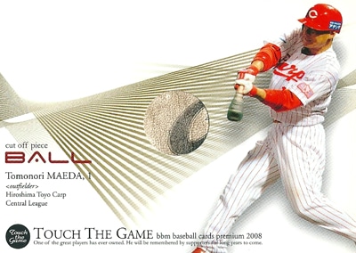 前田智徳 プロ野球カード 2008 BBM タッチ ザ ゲーム ボールカード 011/300
