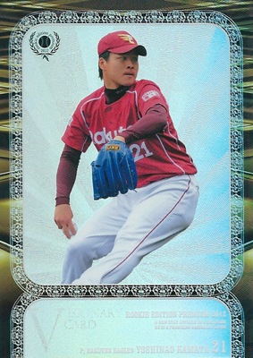釜田佳直 プロ野球カード 2012 BBM ルーキーエディション プレミアム Visionary ヴィジョナリーカード 12/25