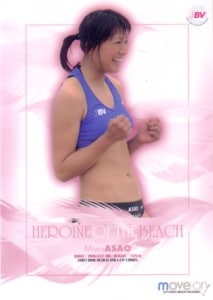 浅尾美和　2007 BBM ビーチバレー Move On！Heroine On The Beach