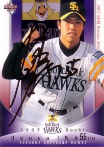 伊奈 龍哉　2007 BBM Rookie Edition 金箔サインパラレル 200枚限定！