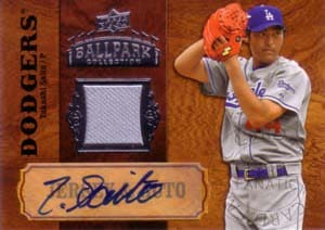 斎藤隆　2008 UD Ballpark Collection Single Swatch Jersey Autographs