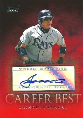岩村明憲　2009  Topps Career Best Autographs