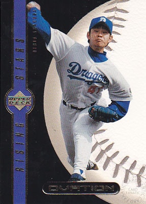 【朝倉健太】2000 アッパーデック オベーション Rising Stars 2000枚限定！(Kenta Asakura)(1607/2000)(ルーキーカード)(野球カード)