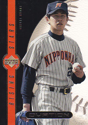 【正田樹】2000 アッパーデック オベーション Rising Stars 2000枚限定！(Itsuki Syoda)(1001/2000)(ルーキーカード)(野球カード)(レッドソックス)