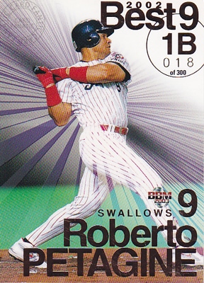 【ペタジーニ】2003 BBM 1st Version ベストナイン 300枚限定 パラレル！（018/300）（パラレルカード）（プロ野球カード）