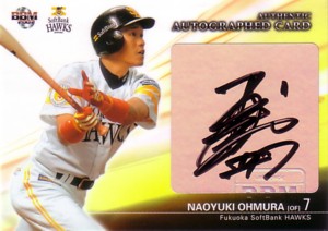 大村直之 2007 福岡ソフトバンク ホークス 直筆サインカード 30