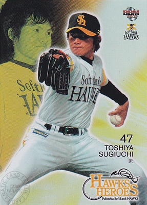 【杉内 俊哉】2007 BBM 福岡ソフトバンクホークス Hawks Heroes 100枚限定 パラレル！（035/100）（パラレルカード）（野球カード）