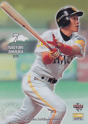 【大村 直之】2007 BBM 福岡ソフトバンクホークス レギュラーカード パラレル 200枚限定！（133/200）（パラレルカード）（プロ野球カード）