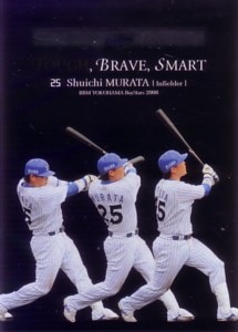村田修一　2008 BBM 横浜 ベイスターズ Tough，Brave，Smart パラレル　150枚限定！