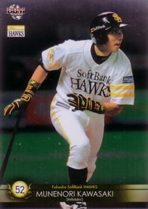 川崎宗則　2008 BBM 福岡ソフトバンク ホークス 150枚限定 パラレル