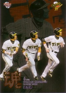 金本知憲　2008 BBM 阪神タイガース 猛虎魂　パラレル　150枚限定！