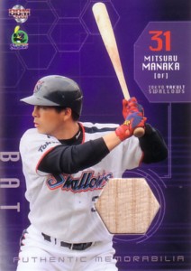 真中満 2008 BBM 東京ヤクルトスワローズ バットカード 250枚限定 
