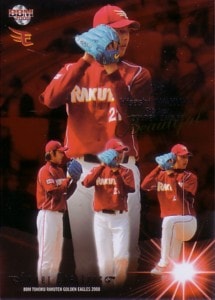 岩隈久志　2008 BBM 東北楽天 ゴールデン イーグルス Super Starters　パラレル　150枚限定！