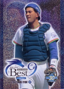 伊藤勤　2008 BBM 西武ライオンズ 30周年記念 All Time Best 9 パラレル　150枚限定！