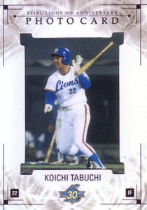 田淵幸一　2008　BBM　西武ライオンズ　30周年記念カード　フォトカード　50枚限定