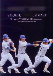 吉村裕基 　2008 BBM 横浜ベイスターズ　レギュラーカードパラレル 150枚限定！