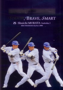 村田修一　2008　BBM　横浜ベイスターズ　レギュラー　パラレルカード　150枚限定