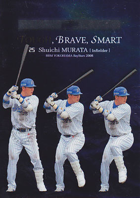 【村田修一】2008 BBM 横浜ベイスターズ パラレルカード YB82 150枚限定！(063/150)(Shuichi Murata)(パラレルカード)(野球カード)