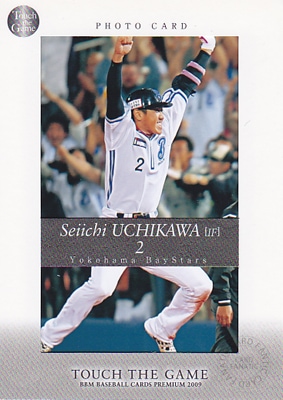 【内川 聖一】2009 BBM タッチ ザ ゲーム フォトカード　50枚限定！（16/50）（パラレルカード）(フォトカード)