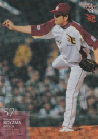 2009 BBM 東北楽天ゴールデンイーグルス 小山伸一郎 レギュラーカード パラレル 100枚限定！(037/100)