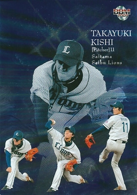 岸孝之】2009 BBM 埼玉西武ライオンズ パズルカード パラレル 150枚