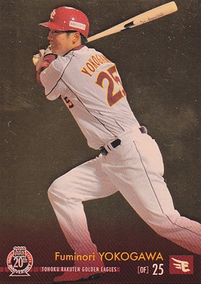 プロ野球カード【横川史学】2010 BBM 東北楽天ゴールデンイーグルス 
