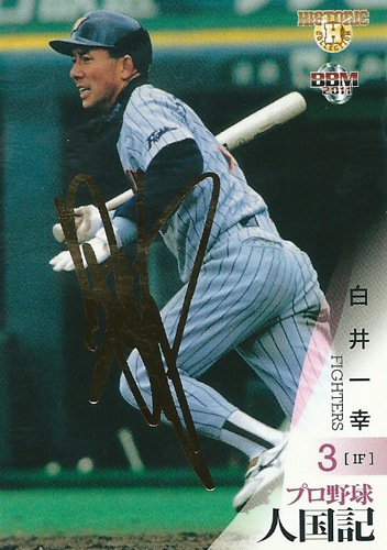 BBM2011 ヒストリック・コレクション プロ野球人国記 鈴木啓示 直筆サインカード 近鉄バファローズ BBM2011 ヒストリック・コレクション プロ野球人国記 鈴木啓示 直筆サインカード 近鉄バファローズ