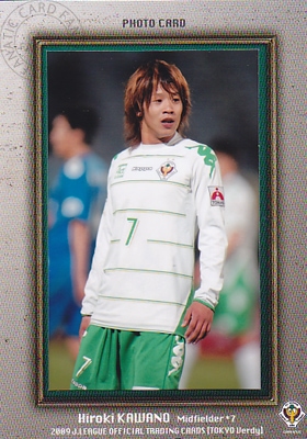 東京ヴェルディ2009 ユニフォームKAWANO 東京ヴェルディ2009 ユニフォームKAWANO