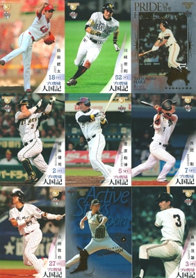 プロ野球カード 2011 BBM 【ヒストリックコレクション プロ野球人国記】 コンプリートカード セット 全168枚！