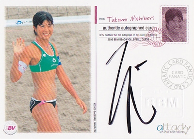 ビーチバレーカード【西堀　健実】2009 BBM ビーチバレーカードセット Attack！ 直筆サインカード　100枚限定！（053/100）