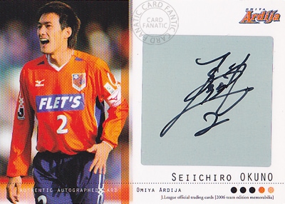 Ｊリーグカード【奥野誠一郎】2006 大宮アルディージャ チームエディション メモラビリア 直筆サインカード