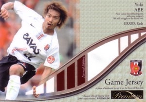 阿部勇樹　2007 J リーグ TE Premium 浦和レッズ Away ジャージカード！