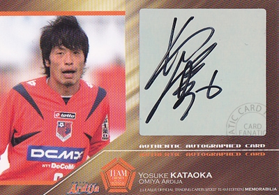 Ｊリーグカード【片岡洋介】2007 大宮アルディージャ チームエデイション メモラビリア 直筆サインカード