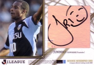 ジュニーニョ　2008 J リーグ オフィシャルカード 直筆サインカード　20枚限定！