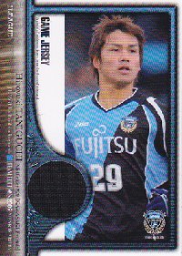 Ｊリーグカード【谷口　博之】2009 川崎フロンターレ チームエディション メモラビリア ジャージカード 300枚限定！（189/300）