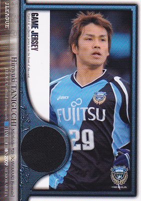 Ｊリーグカード【谷口　博之】2009 川崎フロンターレ チームエディション メモラビリア ジャージカード 300枚限定！（252/300）