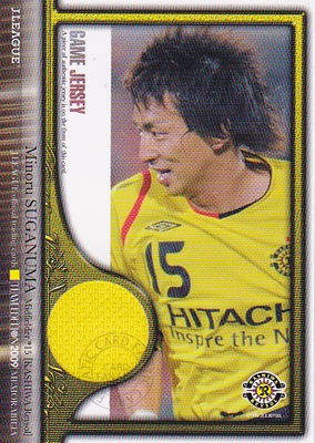 Ｊリーグカード【菅沼　実】2009 柏レイソル チームエディション メモラビリア ジャージカード 300枚限定！（169/300）