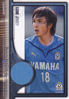 Ｊリーグカード【前田遼一】2009 ジュビロ磐田 チームエディション メモラビリア ジャージカード 300枚限定！（122/300）