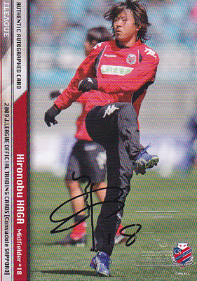 Ｊリーグカード【芳賀博信】2009 コンサドーレ札幌 チームエディション 直筆サインカード 75枚限定！（49/75）