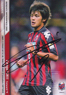 Ｊリーグカード【石井謙伍】2009 コンサドーレ札幌 チームエディション 直筆サインカード 75枚限定！（03/75）
