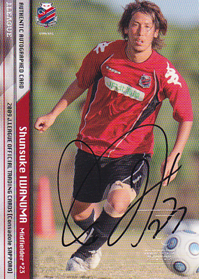 Ｊリーグカード【岩沼俊介】2009 コンサドーレ札幌 チームエディション 直筆サインカード 75枚限定！（07/75）