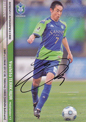 Jリーグカード【寺川能人】2009 湘南ベルマーレ 直筆サインカード 75