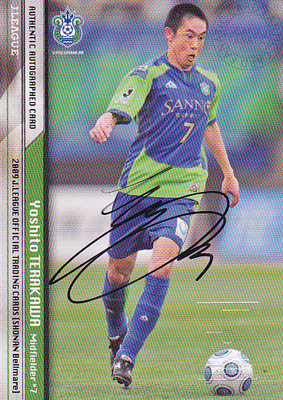 Ｊリーグカード【寺川能人】2009 湘南ベルマーレ 直筆サインカード 75枚限定！（48/75）