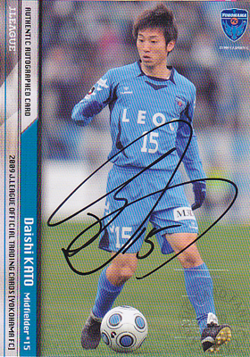 Ｊリーグカード【加藤大志】2009 横浜FC 直筆サインカード 75枚限定！（16/75）