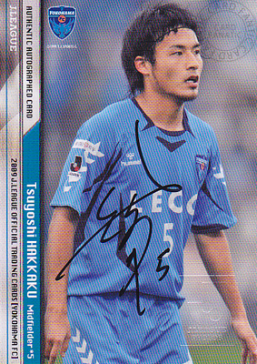 Ｊリーグカード【八角剛史】2009 横浜FC 直筆サインカード 75枚限定！（25/75）