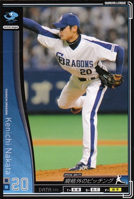 中田賢一投手 直筆サインカード 中日ドラゴンズ 中田賢一投手 直筆サインカード 中日ドラゴンズ BBM 中日ドラゴンズ