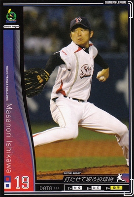プロ野球カード 【石川雅規】 2010 オーナーズリーグ 03 ノーマル黒 東京ヤクルトスワローズ