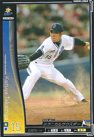 プロ野球カード 【高宮和也】 2010 オーナーズリーグ 03 ノーマル黒 横浜ベイスターズ