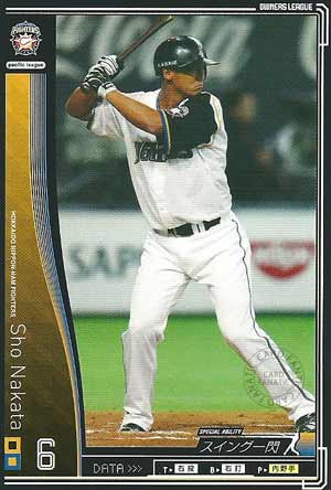 プロ野球カード 【中田翔】 2010 オーナーズリーグ 03 ノーマル黒