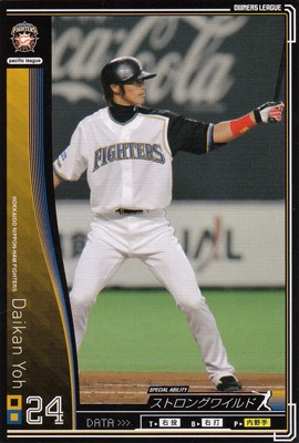 プロ野球カード 【陽岱鋼】 2010 オーナーズリーグ 03 ノーマル黒 北海道日本ハムファイターズ